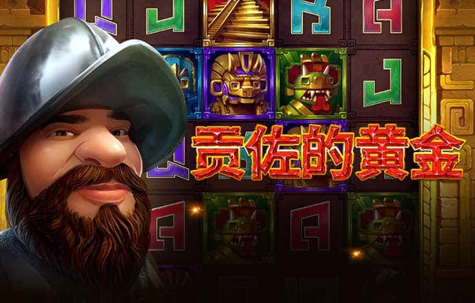 大发平台app安全