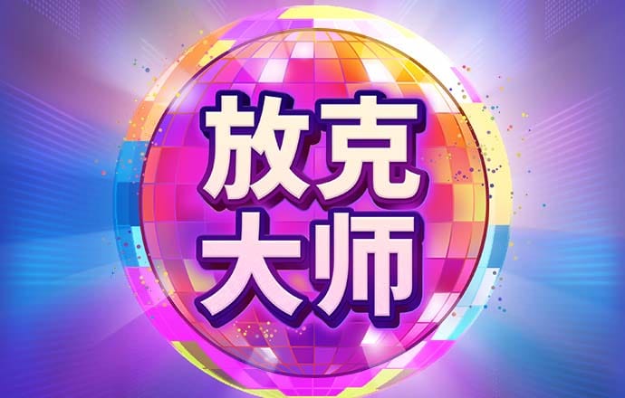 67体育app下载ios