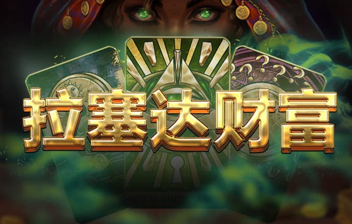 大众彩票welcome