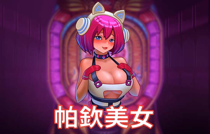 爱游体育官网APP下载